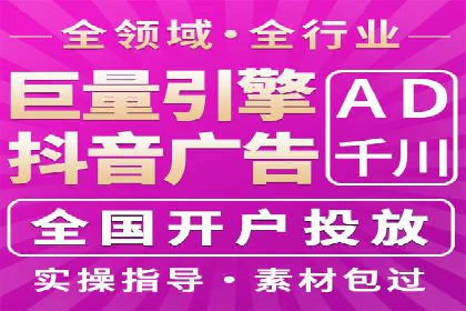 实战技巧：竞价推广公司案例深度解读